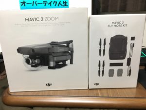Mavic 2 Zoom