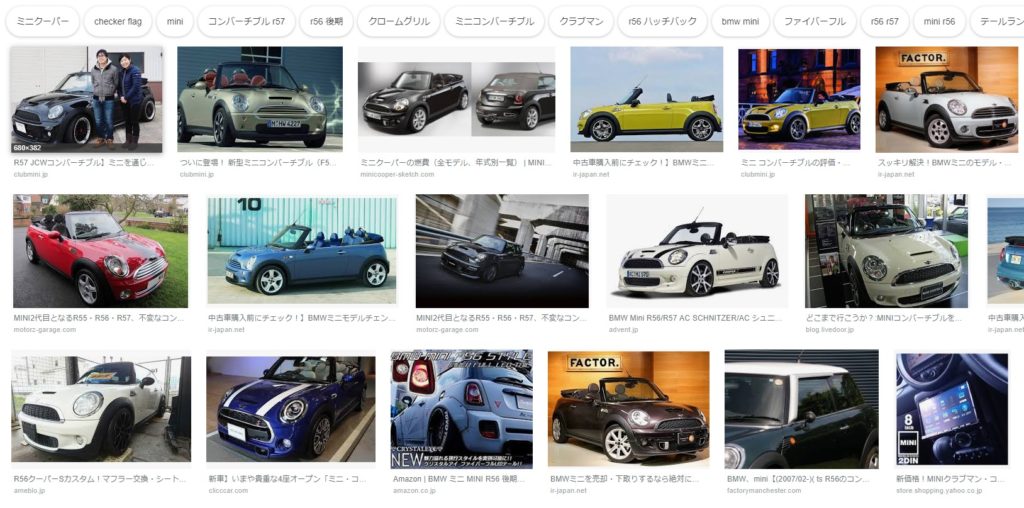 ミニクーパーコンバーチブル